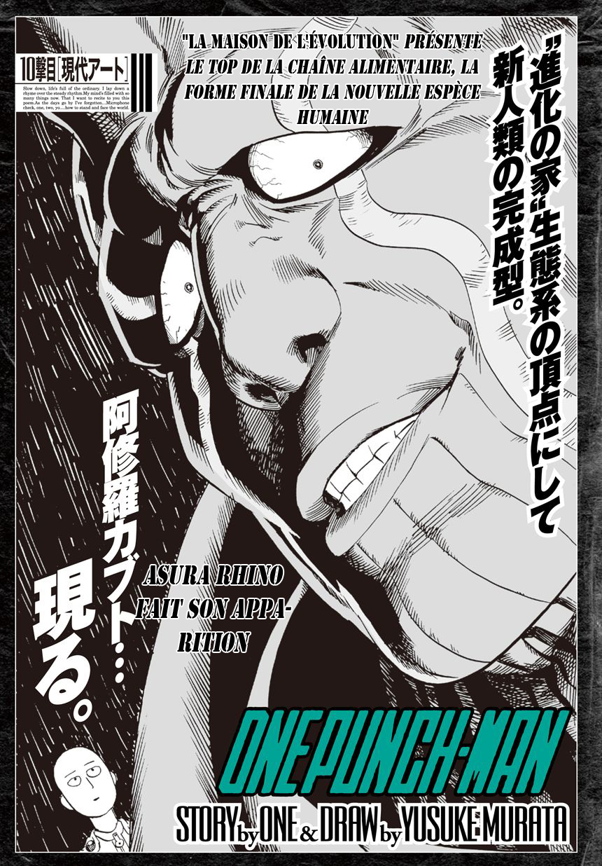 One Punch Man: Chapter 11 - Page 1